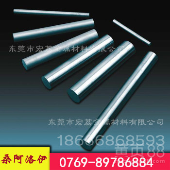 进口桑阿洛伊钨钢FD25穿孔冲头冲模钨钢板价格