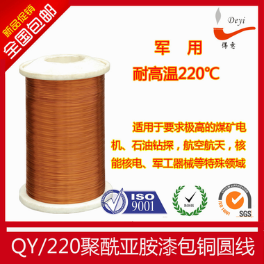 0.13漆包线QA/QZ/QZY/QY漆包铜线各种型号齐全可零售可定制电磁线