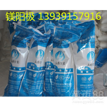 河西区带电缆线镁合金阳极都有什么规格