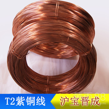 浙江紫铜线供应/T2紫铜线厂家直销
