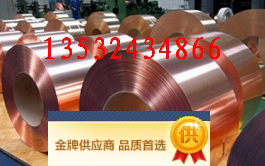 【直销】T2环保纯铜带,0.1MMT2紫铜带,紫铜箔 质优价廉