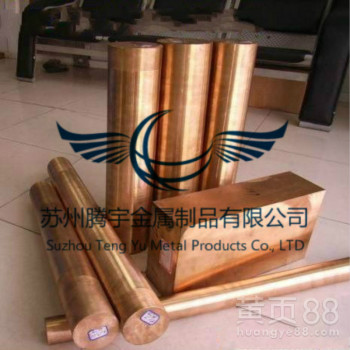 批发c17500铍铜板、铍铜带热处理