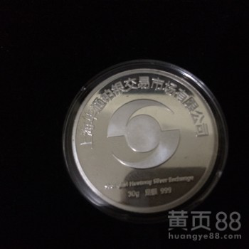 华通铂银交易市场招经济类会员代理机构