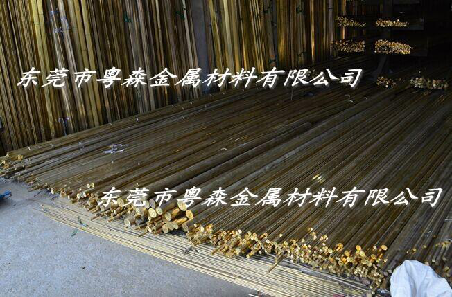 粤森厂家直销:H68无铅环保易车黄铜棒/铜方棒/六角铜棒