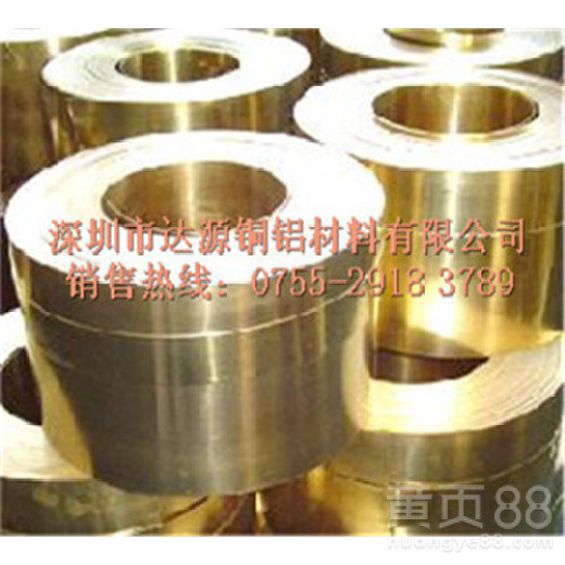 H68黄铜带高精黄铜带切削加工性能好