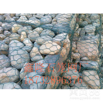 北京凉河镀锌包塑石笼网/防洪格宾石笼/鑫隆厂家直销价格