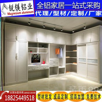 新款全铝金橡木衣柜简约衣柜大气仿木纹材料全铝家具尺寸可定制