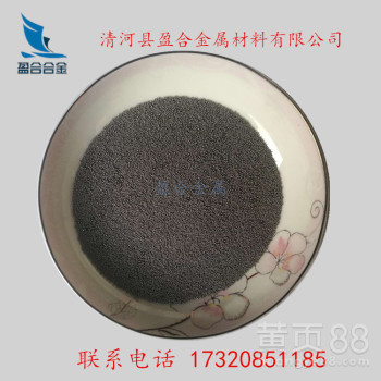 供应Ni25A镍基自熔性合金粉末纯镍粉镍基喷涂粉末质量保证