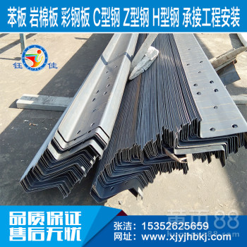 厂家直供镀锌Z型钢，镀锌C型钢，镀锌卷镀锌板，量大从优