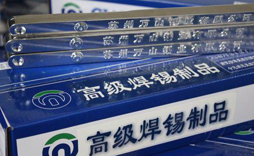 昆山焊锡厂:60%锡条,60AA焊锡条 锡渣少 一公斤起订单