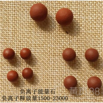 L淄博腾翔负离子填充球加热养生坐垫汽车座垫用陶瓷球