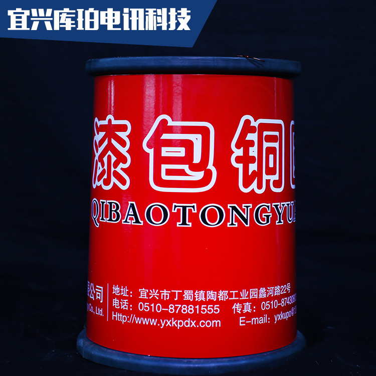 直销漆包铜线绝缘高温单芯铜线彩色漆包线耐热电磁线导电线
