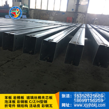长期供应圆孔C型钢\长孔C型钢\镀锌C型钢\彩涂C型钢厂家