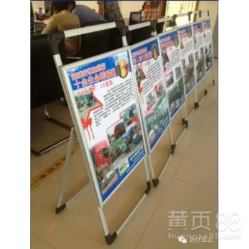 海报架立式广告牌