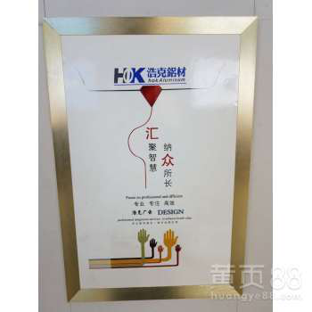 无眉头海报架图片海报架厂家