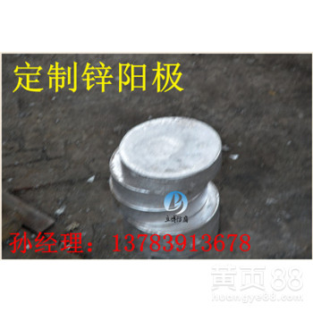 块状锌阳极长方形锌阳极