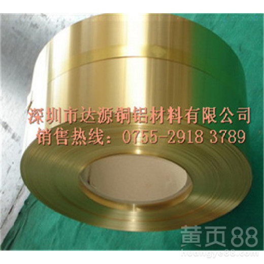 H62国标黄铜带散热器用黄铜带易焊接
