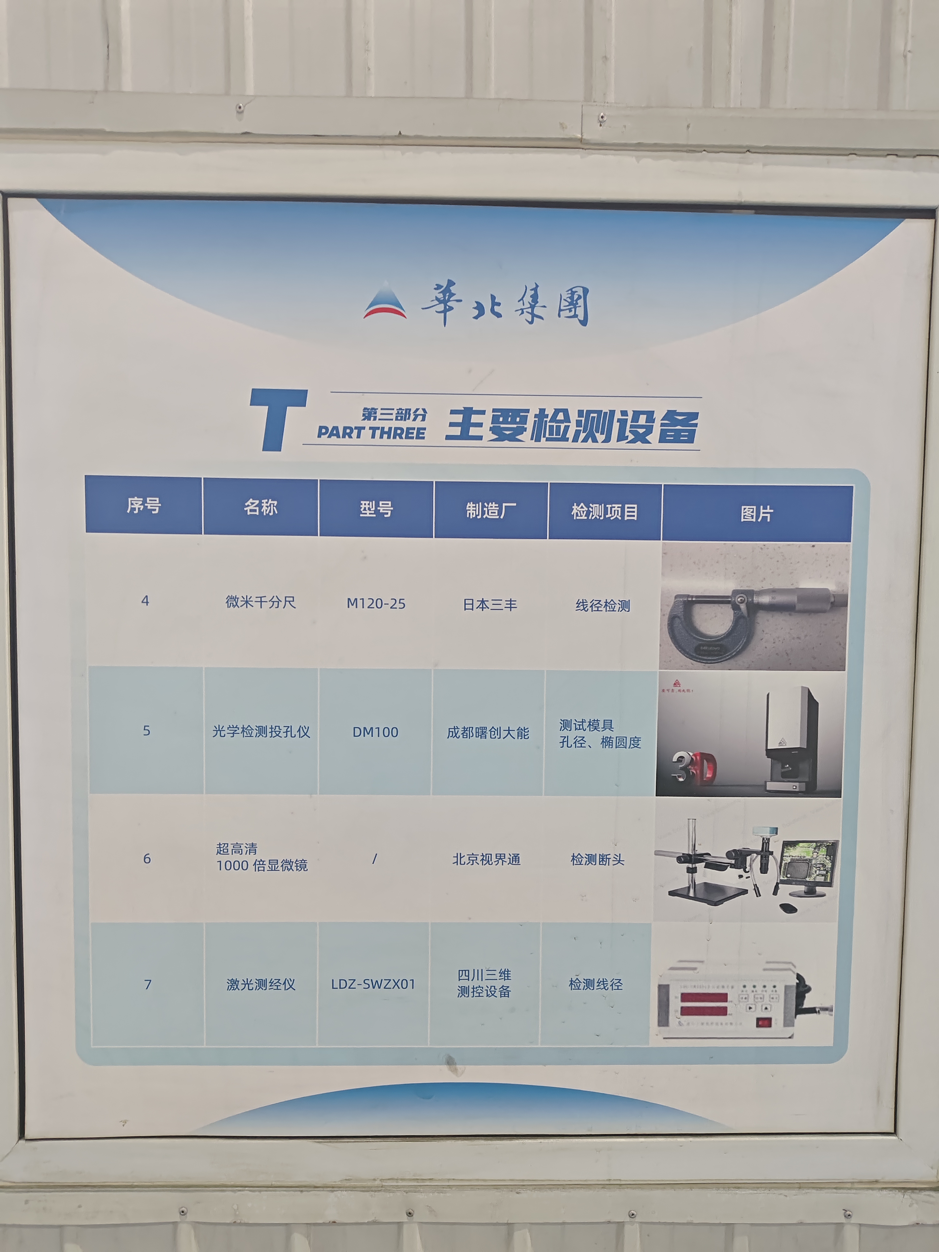 T1无氧铜加工