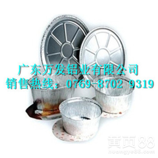 食品用铝箔包装用铝箔质地柔软延展性好