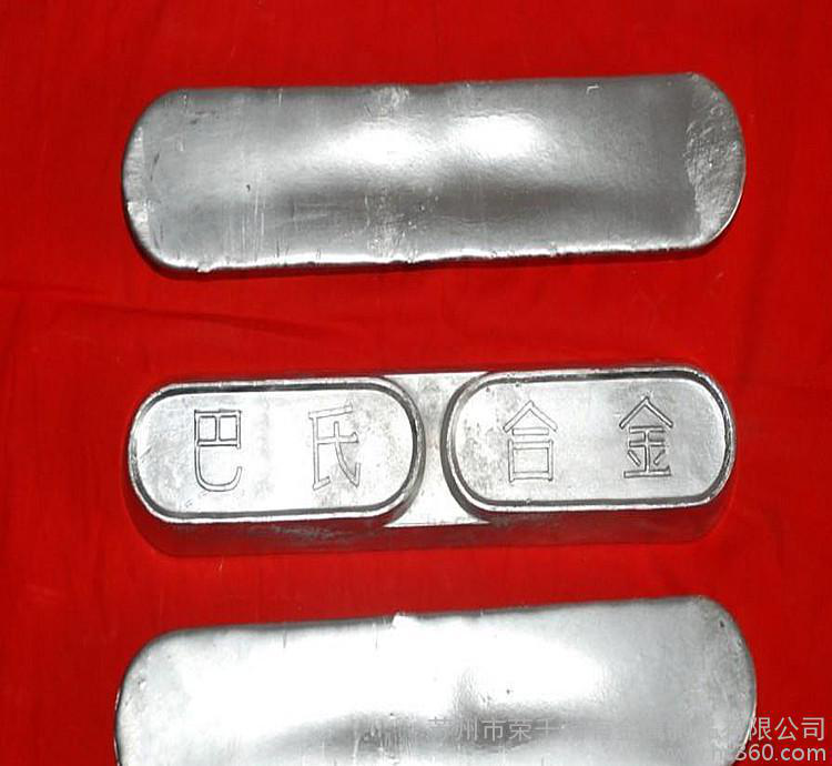 2号锡锑轴承合金 锡合金 锡锑巴氏合金