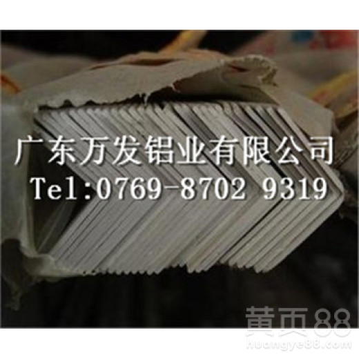 日标7075特硬角铝性能参数