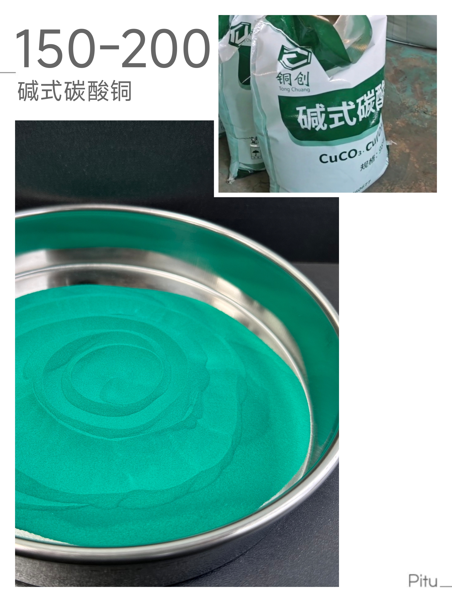 化工铜粉厂家