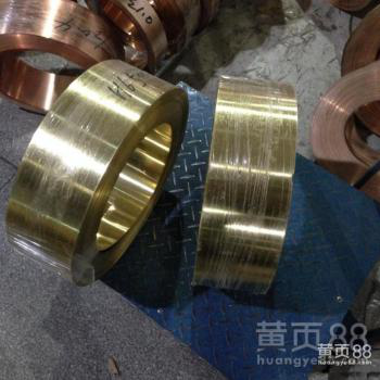 H65半硬高弹性黄铜带
