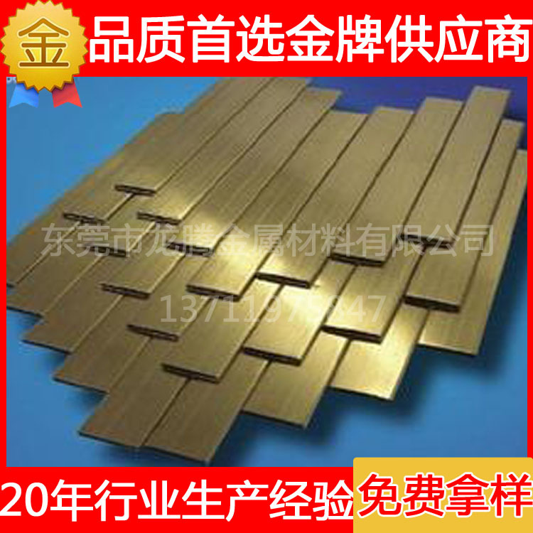 四方黄铜排3.5*3.5/4*4/5*5/5.5*5.5/6*6/8*8/10*10小黄铜排