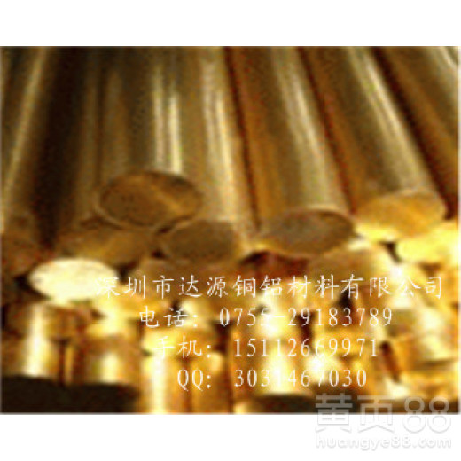 H59黄铜棒公司一站采购