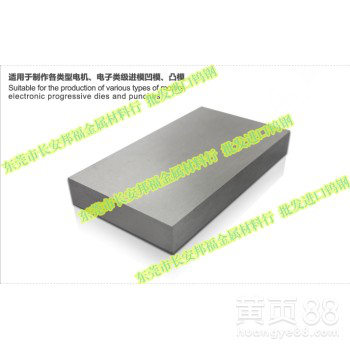 进口硬质合金性能