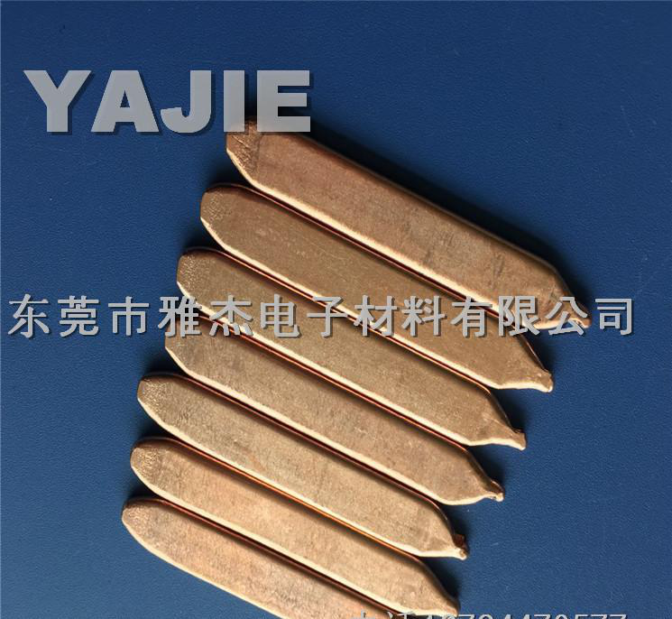 汽车大灯散热带 导热铜管系列,直销,低价