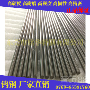 CD636钨钢美国肯纳钨钢高硬度硬质合金钨钢