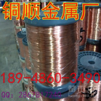 铜顺厂高导电紫铜小棒一公斤也是批发价！T1软料红铜线密度