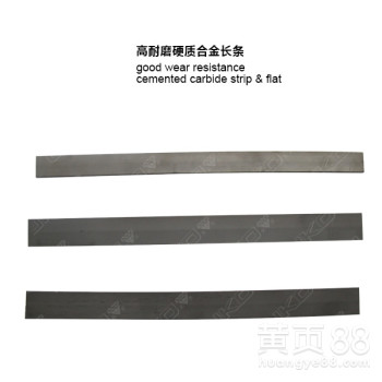K20硬质合金长条制作耐磨件