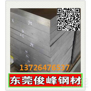 东莞YG25硬质合金◇钨钢材料