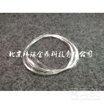 高纯银丝99.999%