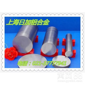 SKS3材料广泛用于制引导衬套、顶针、板牙、丝针等