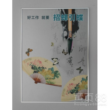 铝合金画框非开启铝合金边框