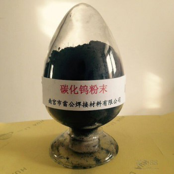 NiCr-Cr3C2镍铬-碳化铬镍铬碳化铬复合粉