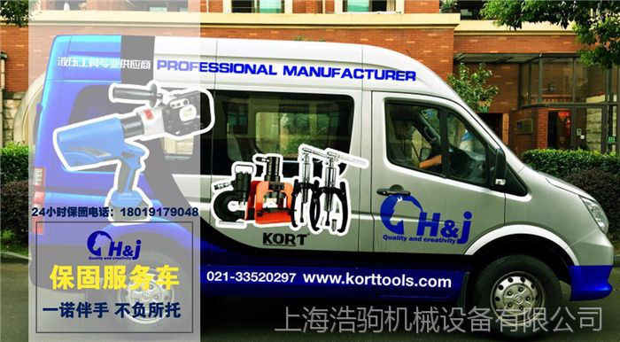 台湾进口原装马尔禄MARLOW液压铜排V型切断工具CWC200V/CWC150V