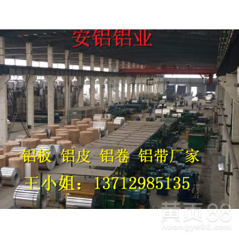 虎门1050氧化铝板生产厂家