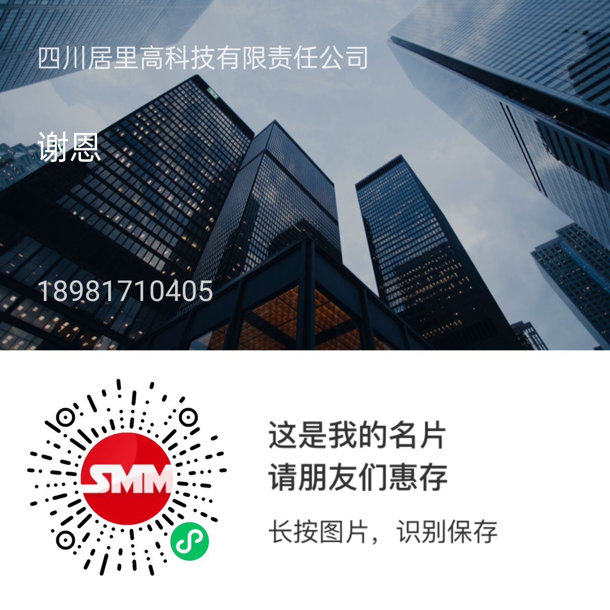 供应铝合金熔剂，中间合金，金属添加剂等辅料