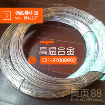 GH605钴基高温合金gh605国军标发动机标准