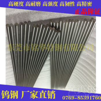CD636钨钢美国肯纳钨钢高硬度硬质合金钨钢