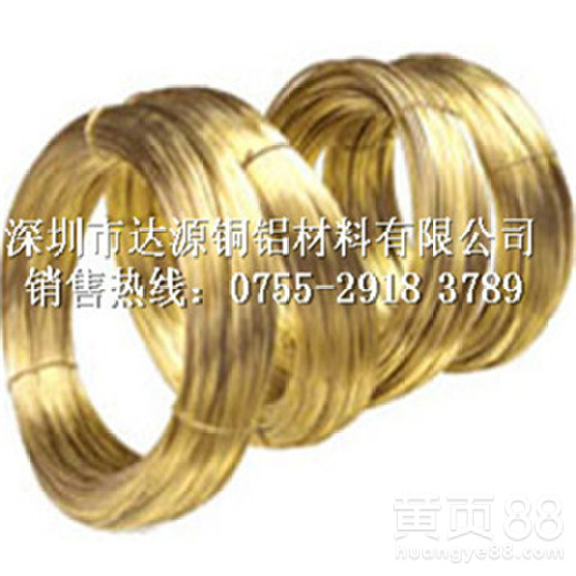 H85黄铜线精密黄铜线达源公司一站采购