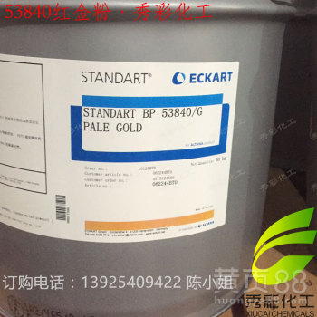 秀彩高闪银粉进口印花铝银粉油墨油漆铝银粉比例
