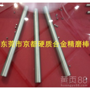 半导体五金冲压GTi20硬质合金板厂家