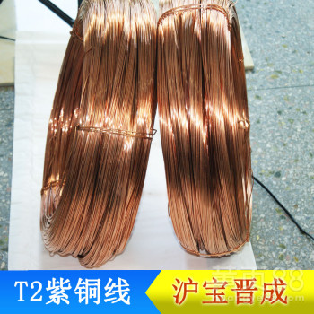 浙江紫铜线厂家直销/T2紫铜线价格实惠