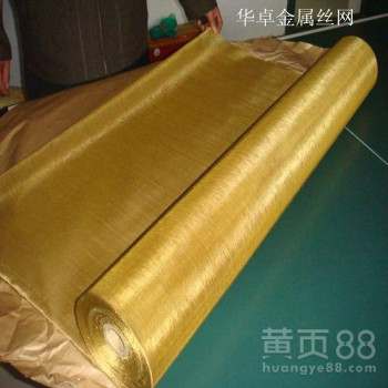 耐磨铜网双层加厚80目铜丝网过滤粉末磷铜网