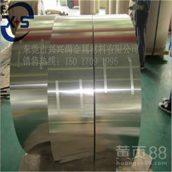 深圳铝卷带1050半硬铝卷带批发
